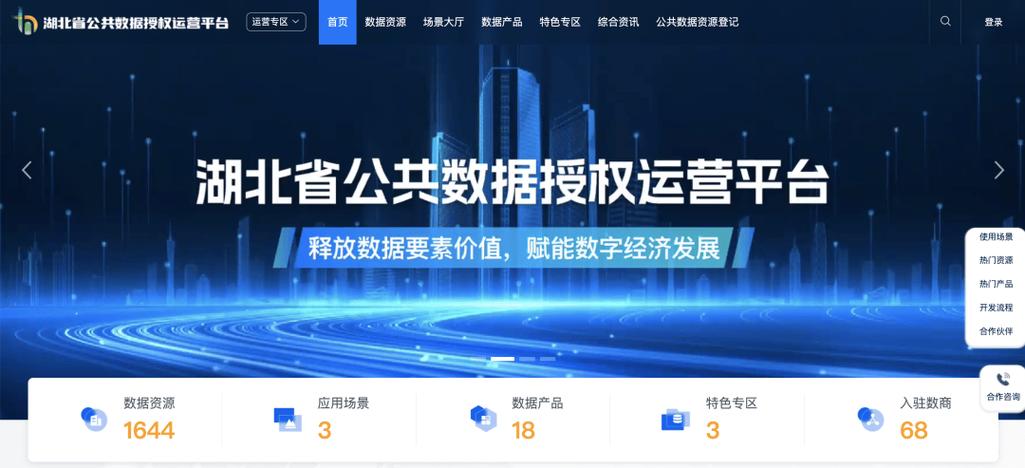 全省国资国企代表走进湖北大数据集团AI工厂 激活基础软件服务新动能